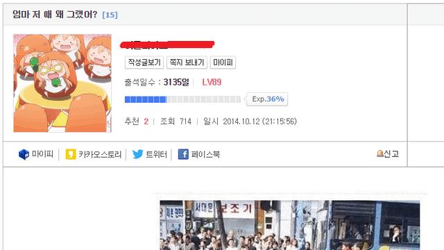 베글의 젝스키스 반대 시위는 유게에서 먼저 반박이 나왔음. 그리고 렉카당함…