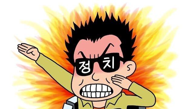 남유게에 정치글 올리는 새끼들보다 더 악질적인 부류..