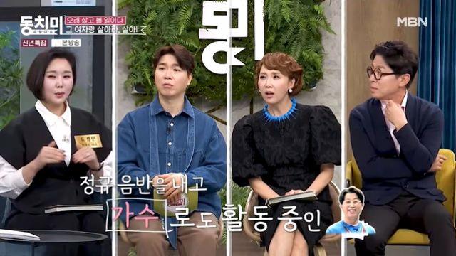'87억 사기' 최홍림, 여전한 경제관념…