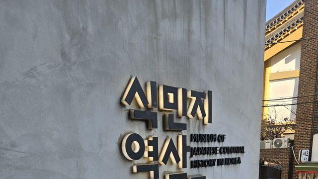 일본군 실전 조선어 회화 교재