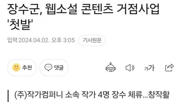 작가가 글을 안쓰면 유배지에 보낸다는 말을 나는 참 좋아한다…
