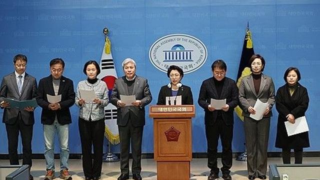 혁신당, '국민의힘 위헌정당 해산 청구' 진정서 법무부에 제출