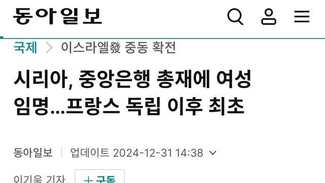 아사드 정권 축출 후 시리아 근황 