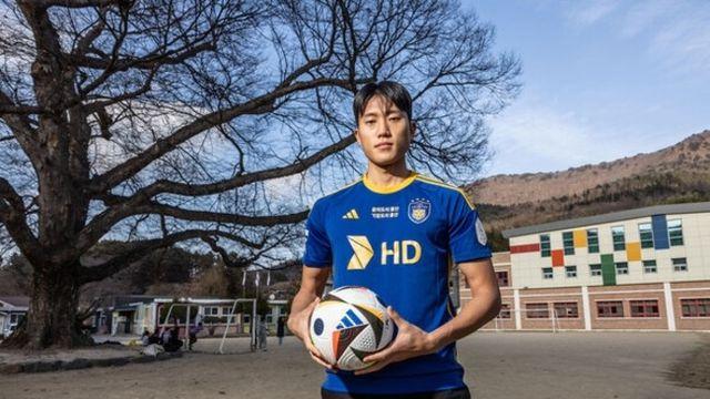 [오피셜] 울산의 최고점이 될 영입! 울산 HD, 장신 스트라이커 허율 영입