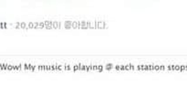 어느 외국인의 KTX 승차소감.JPG,,