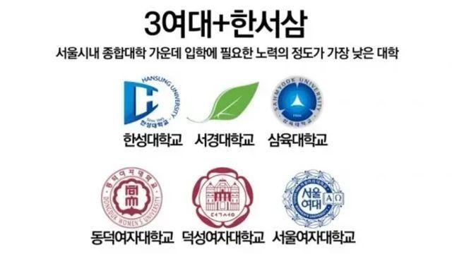 동덕여대 폐교가 말도 안되는 주장인 이유