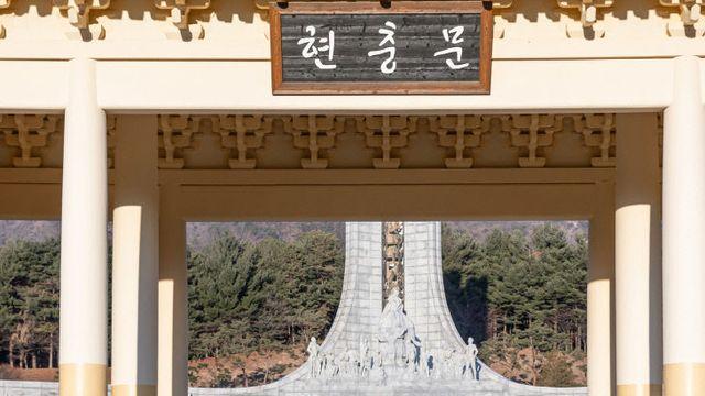 조국혁신당 대전시당 