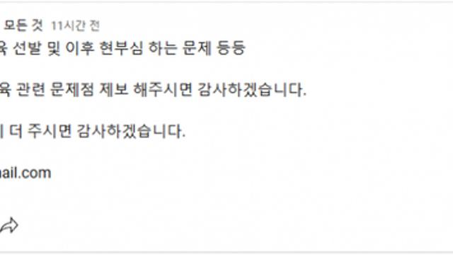 의주빈이 인생 날로먹는 적폐인 이유.jpg
