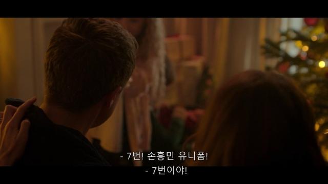넷플 글로벌 1위 찍은 영드에 손흥민 언급장면 