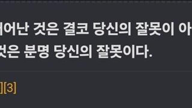소위 성공한 자들의 격언을 별로 좋아하지 않는 이유..