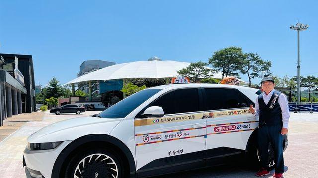 안동시, '안동관광택시 관광코스' 개편...효율적 관관서비스 제공 나서