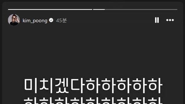 극단적인 여초에서 욕 먹고 있는 김풍..