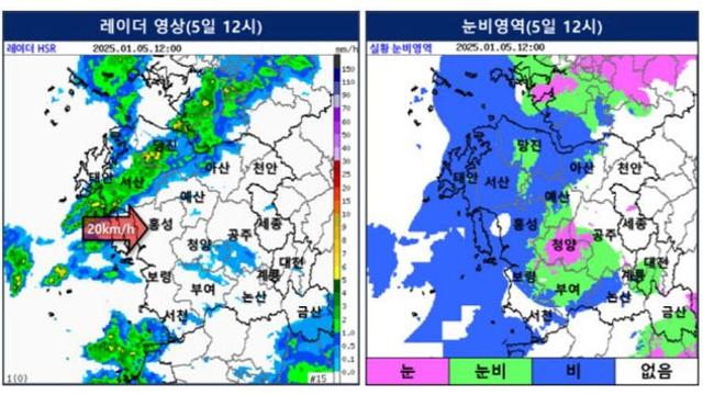 [날씨]이번주 영하8도 맹추위 온다…1~5㎝ 추가 적설도