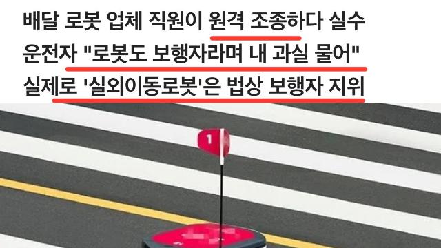 언제나 갱신하는 한문철TV 레전드 갱신
