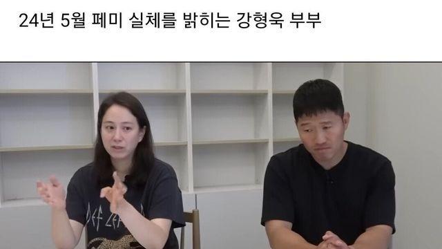 페미를 직원으로 쓴 사장의 최후