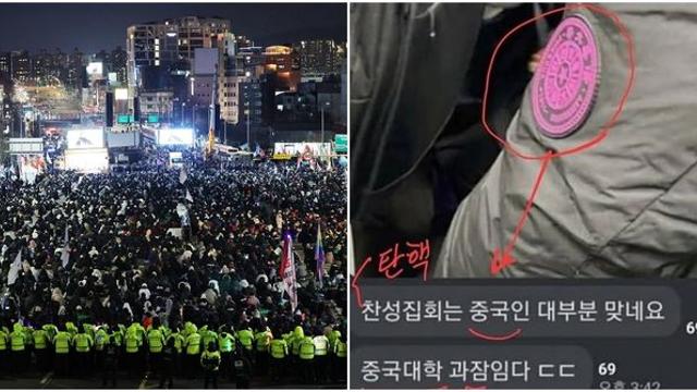 중국인 집회 참여 논란에…주한중국대사관 “중국인, 한국 정치에 참여 말라“