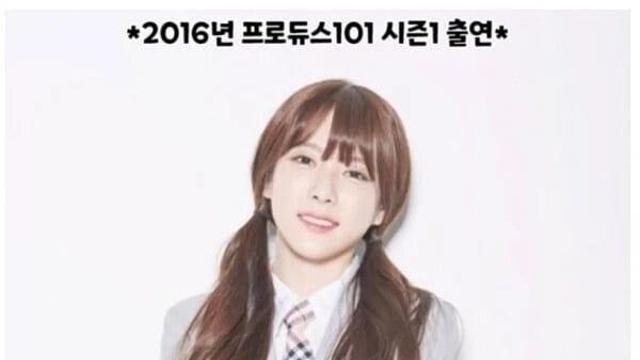 오디션 프로그램 주작으로 5년을 잃어버린 연습생.jpg..