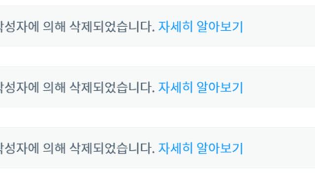 포항 화재피해자 대리인 최신근황 ㄷㄷ
