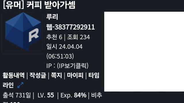와 이젠 하다하다 기프티콘으로 ㅋㅋㅋ..