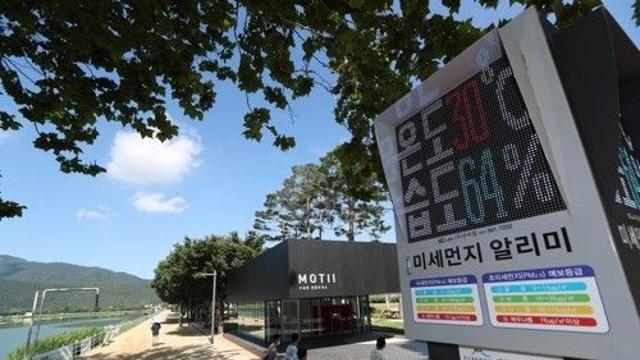 [아프리카는] ⑹'대프리카'가 아프리카 기후? NO