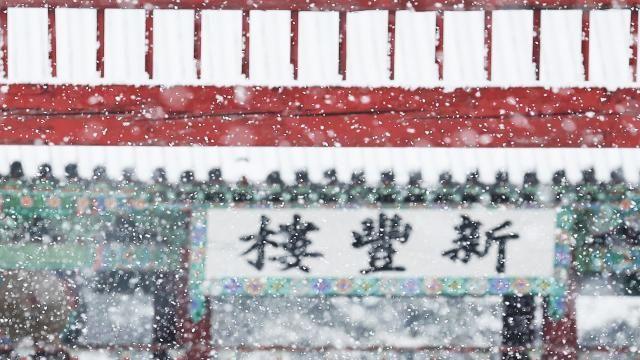 [내일 날씨] 전국 곳곳 눈과 비…아침기온 -5도 안팎