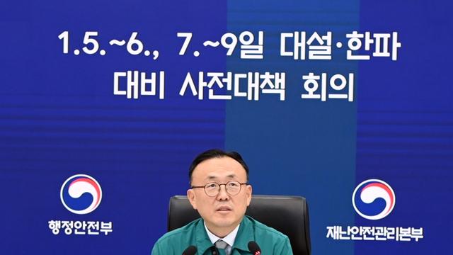 대설특보 발효에, 덕유산·설악산·오대산·지리산산·치악산 출입 통제 