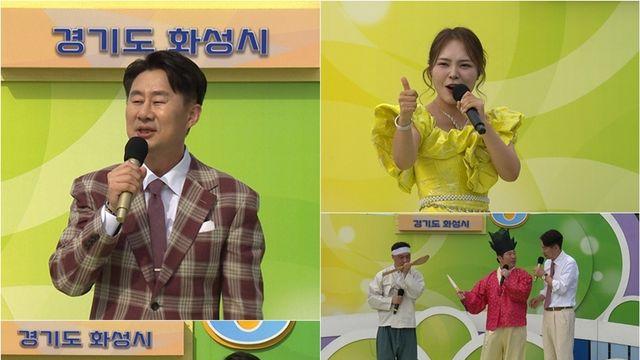 KBS편성표, '전국노래자랑' 결방이유는...'한국인의 밥상' 편성