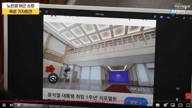 [폭로] 오늘 해군의장대 소령이 봤다던 대통령실 무당 …