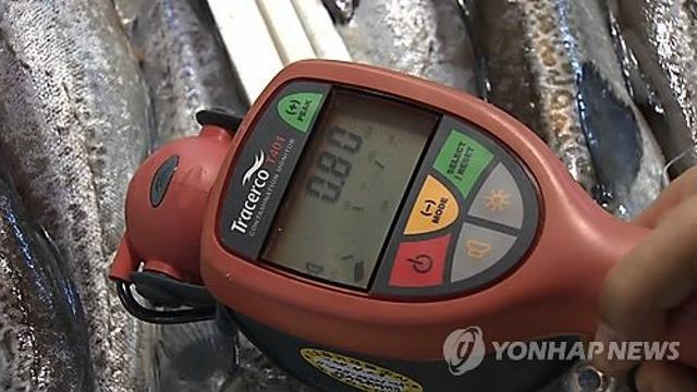 울산서 지난해 생산ㆍ유통된 수산물ㆍ농산물 등 방사능 '안전'