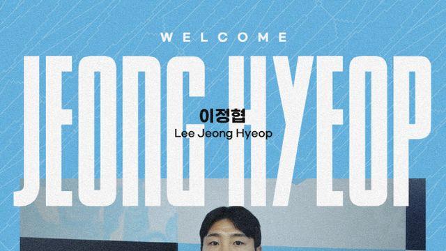 '슈틸리케 황태자' 이정협, K리그2 천안시티FC에 새 둥지