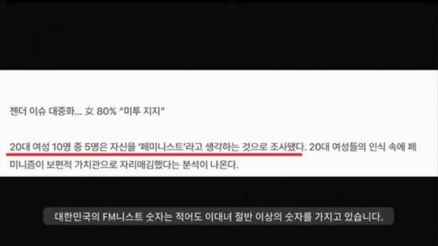 한녀한테 먹버 당한 진보 한남들 ㅋ