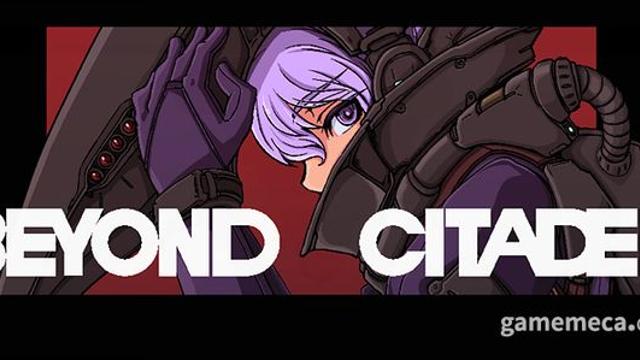 [숨신소] 둠가이에 이은 '둠 걸'이 왔다, 비욘드 시타델