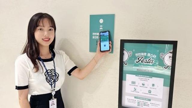 현대그린푸드, 작년 단체급식 음식물 쓰레기 100t 줄여