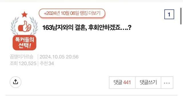 여자들이 생각하는 결혼하면 안되는 남자 ㄷㄷㄷㄷㄷ..