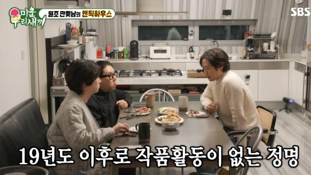 배우 천정명이 5년간 활동 안 한 이유