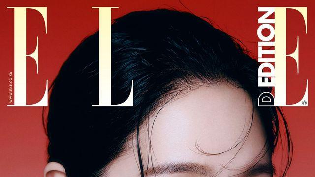 박규영의 당찬 얼굴, 엘르 디에디션 커버 공개