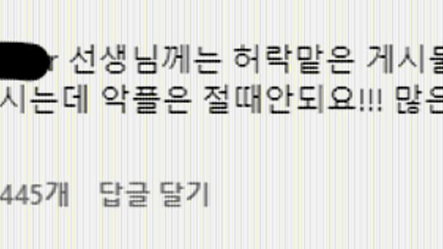 학예회 진행중이신 이쁜 유치원선생님 
