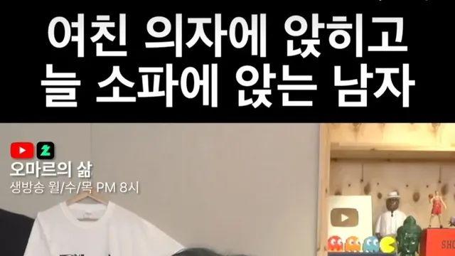 카페 가면 여친 의자에 앉히고 늘 소파에 앉는 남친