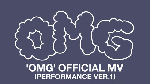뉴진스, ‘OMG’ 뮤직비디오 3억 뷰 돌파 [공식]