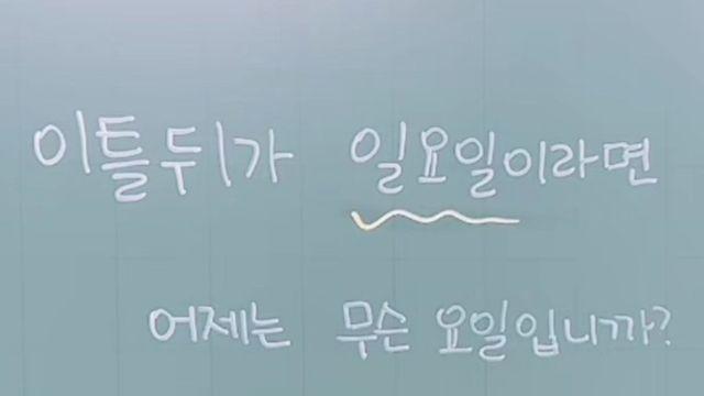 아이큐 100을 가르는 문제