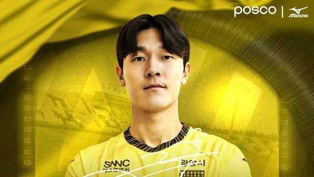 [오피셜] '김현석호' 전남, 93년생 동갑내기 구현준-김경재 영입...수비 보강 확실히!