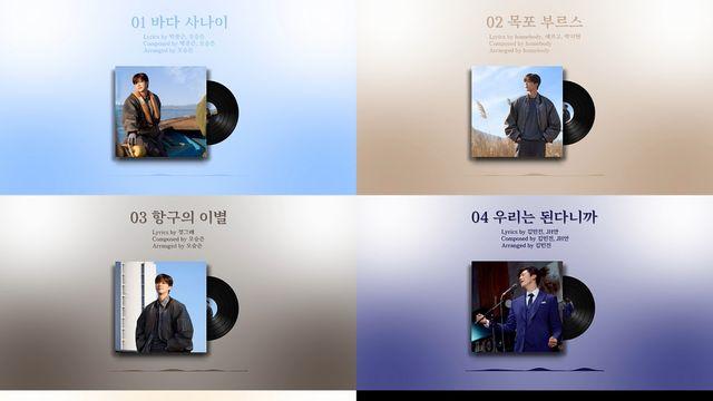 ‘13일 컴백’ 박지현, 첫 미니앨범 ‘OCEAN’ 수록곡 작사 참여→하이라이트 메들리로 5곡 공개