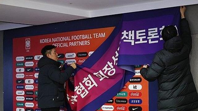 새 회장 임기 전까지 선거 치를수는 있나…혼란에 빠진 축구협회