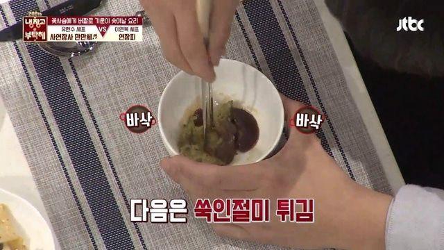 이연복 셰프의 음식을 먹은 기안84의 반응