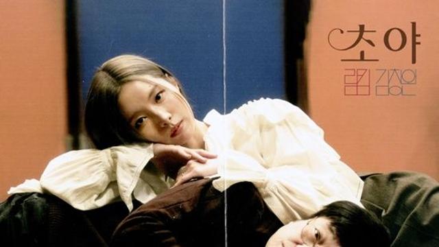 김창완, 아이유 다음 듀엣 상대는 림킴…오늘(7일) '초야' 발매