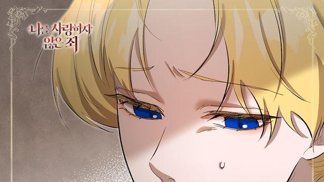 란, 웹툰 '나를 사랑하지 않은 죄' OST 참여…'딱 오늘까지만' 발매