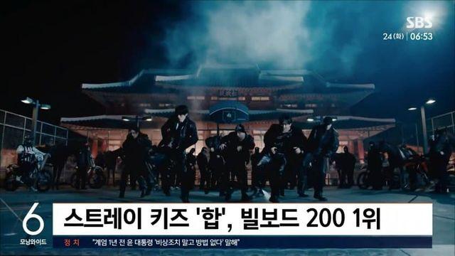 스트레이 키즈, 빌보드 200서 6개 앨범 연속 1위