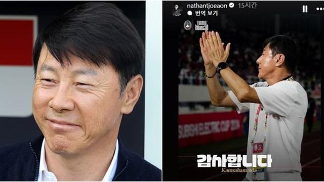 “내 세상을 잃어버린 기분” 울컥...신태용 경질 후 인니 국대 선수들의 찐반응