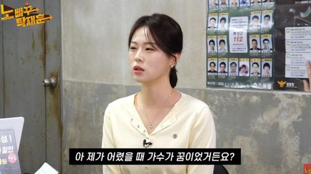 정재희 “연예인 꿈꾸다 아나운서 된 이유? ‘슈퍼스타K’ 광탈하고 가수 꿈 접어”(‘노빠꾸’)