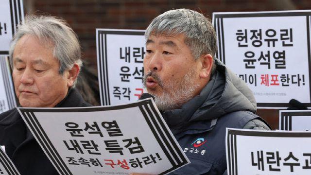 한국노총도 관저 집회, 